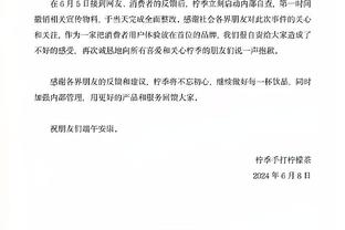 那年德隆站如喽啰？梦之队少壮德隆回身帮老大哥基德背包